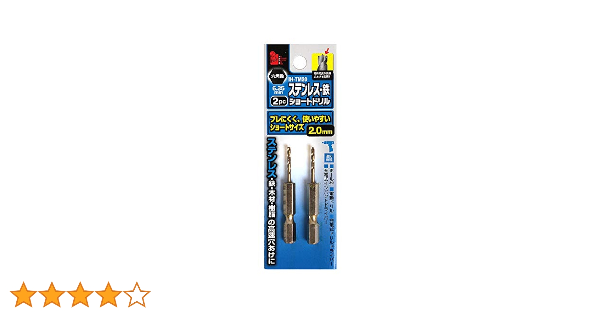 Amazon | iHelp(アイヘルプ) 六角軸 ステンレス・鉄用 ショート
